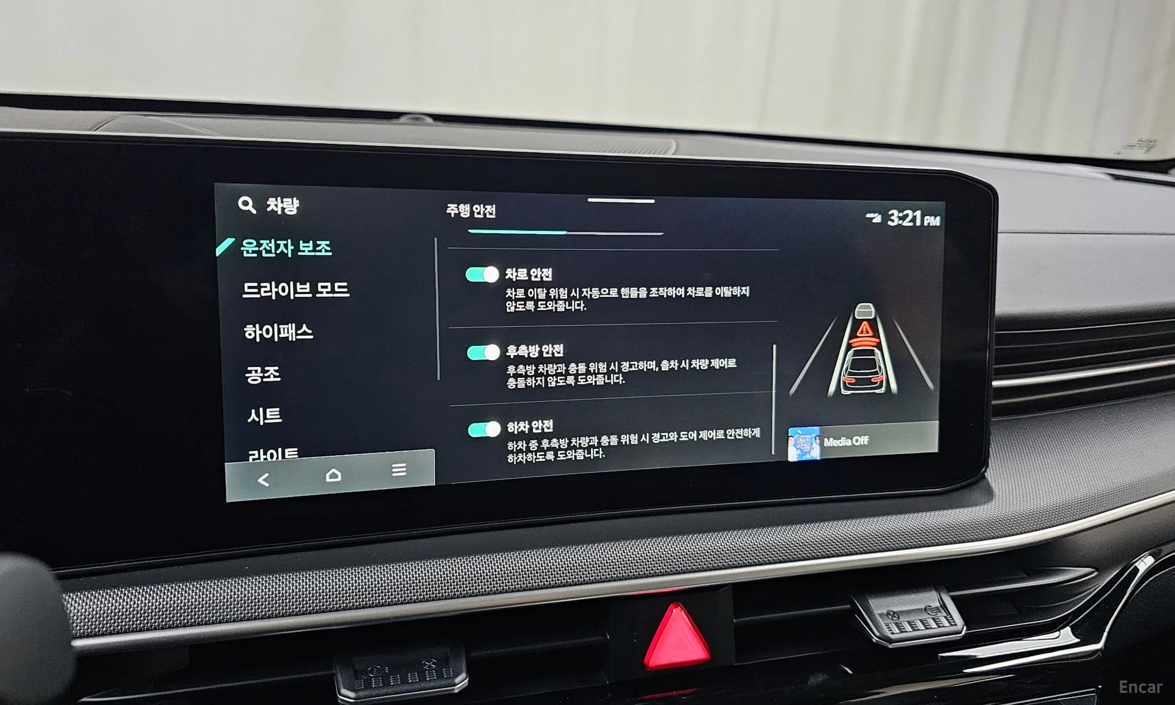 The New K5 3rd Generation