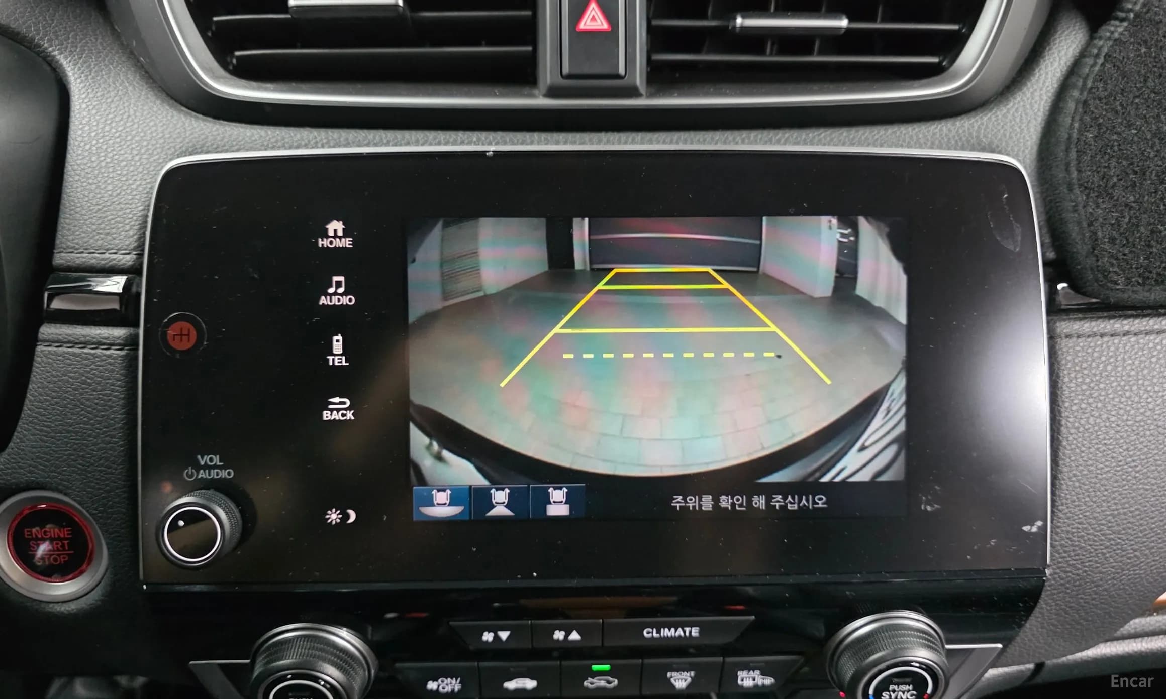 CR-V 5th generation