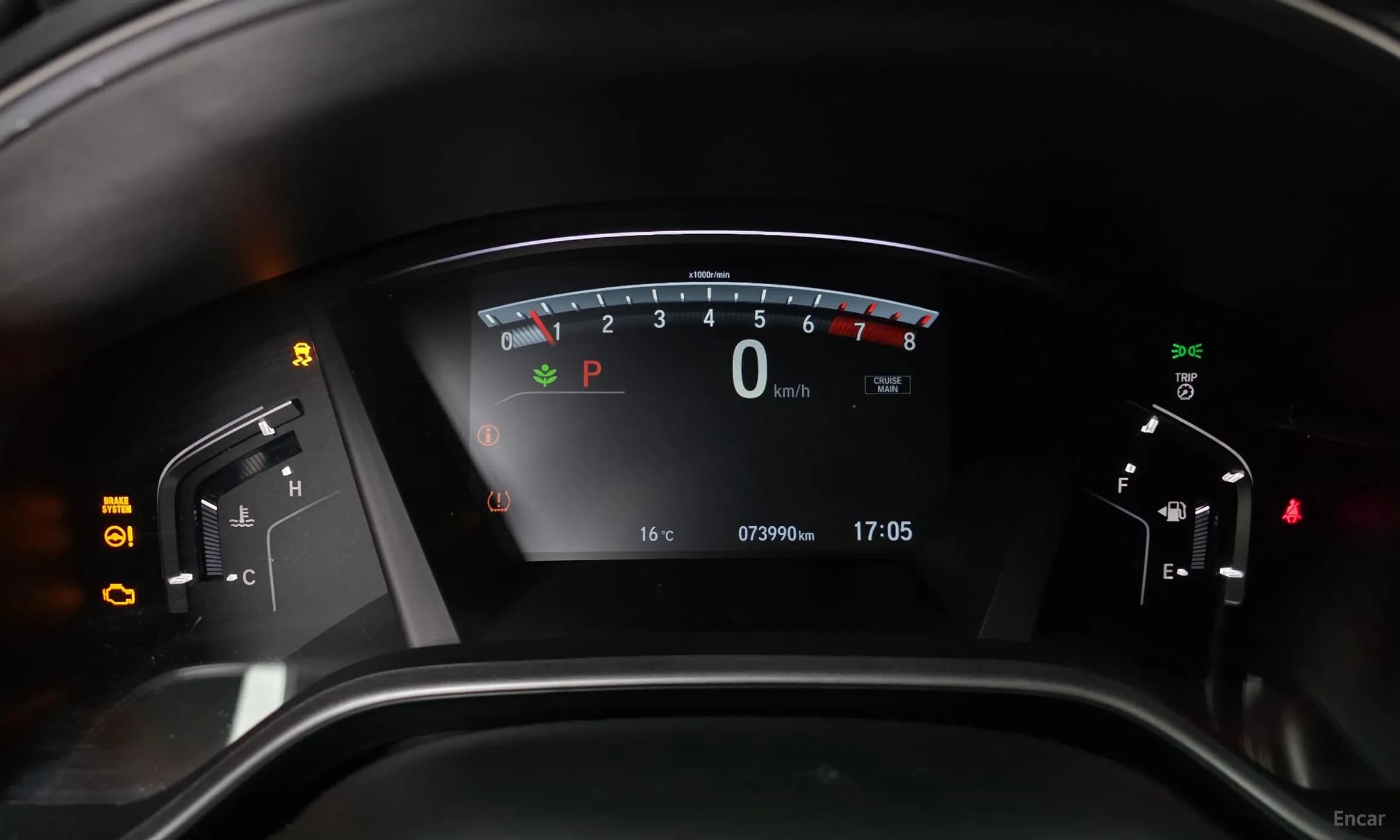 CR-V 5th generation