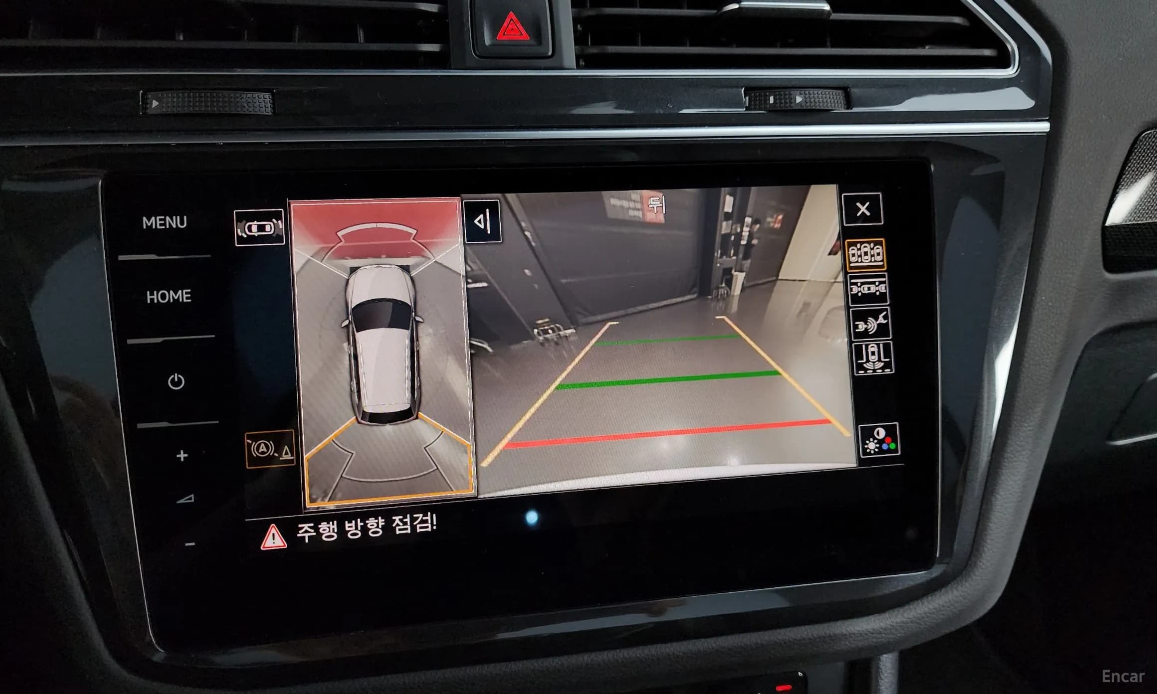 Tiguan 2nd Generation