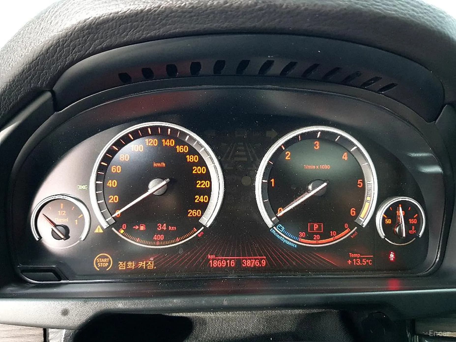 X5 (F15)