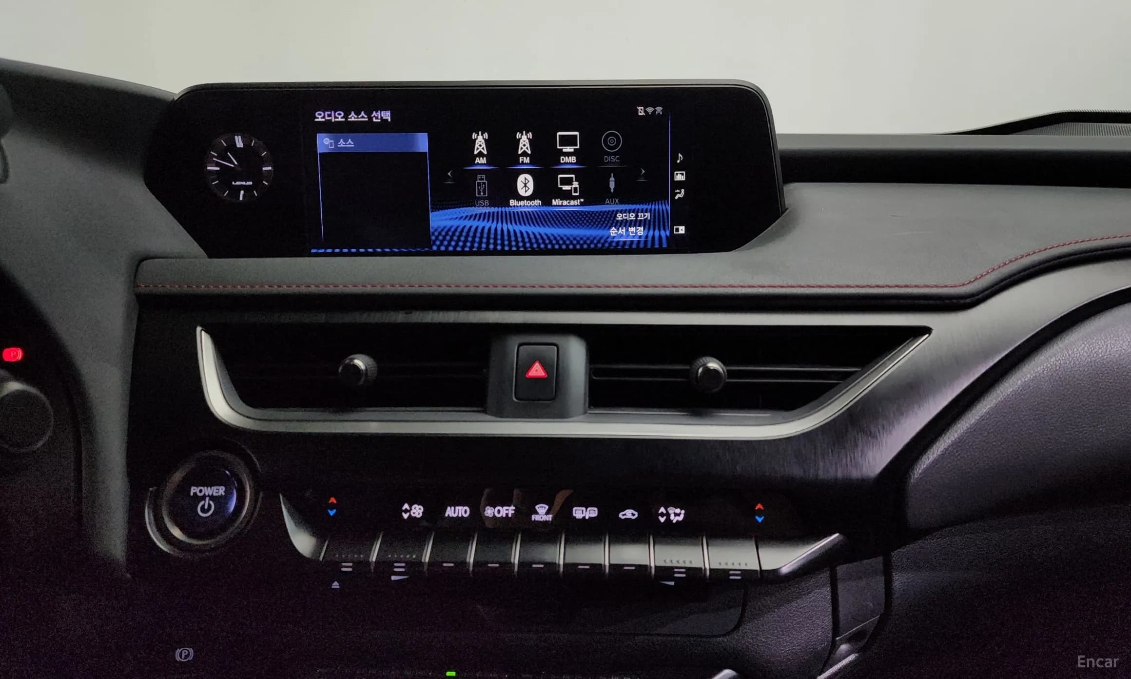 UX250h