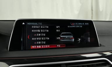 7 Series (G11)
