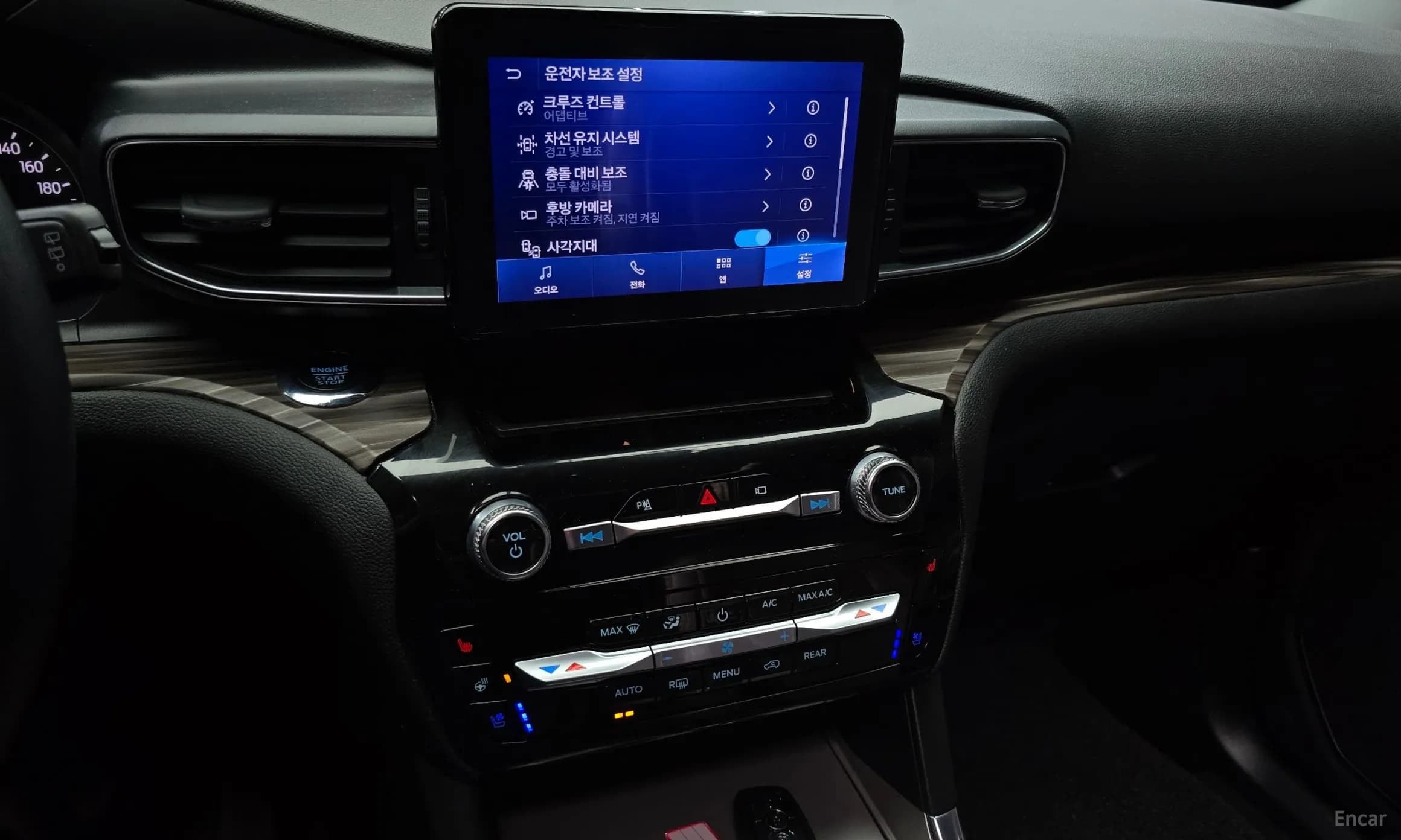 Explorer 6th Generation