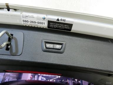 2-Series Active Tourer (F45)