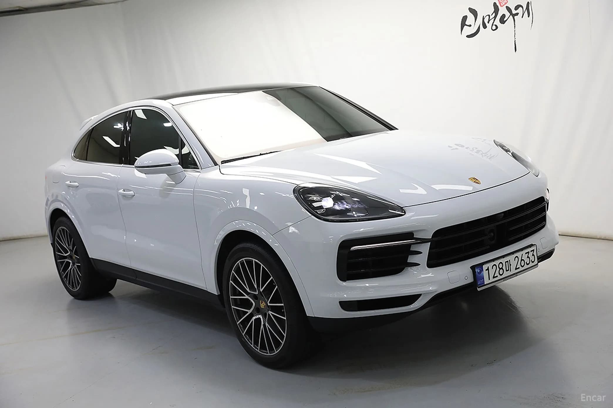 Cayenne (PO536)