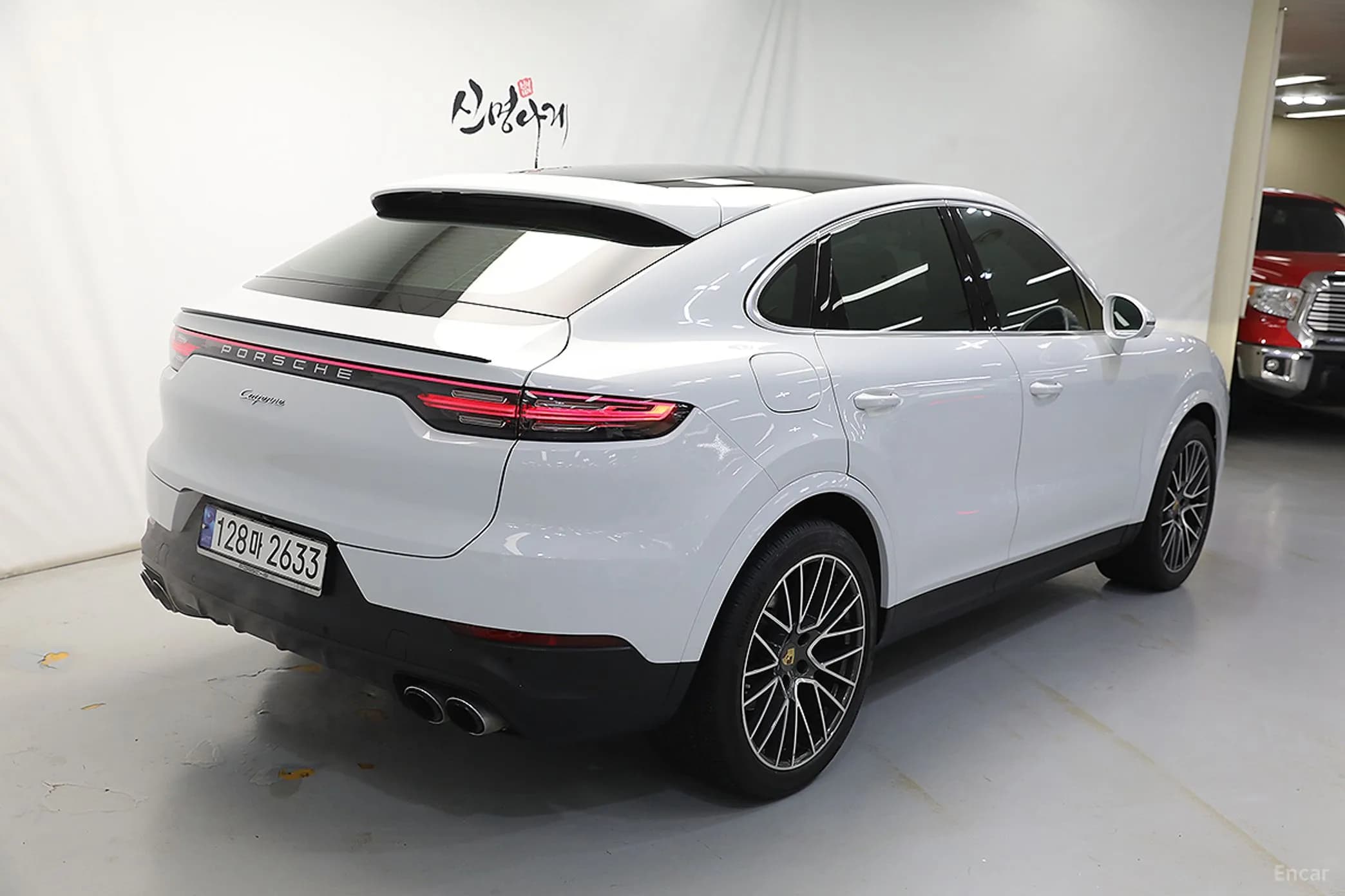 Cayenne (PO536)