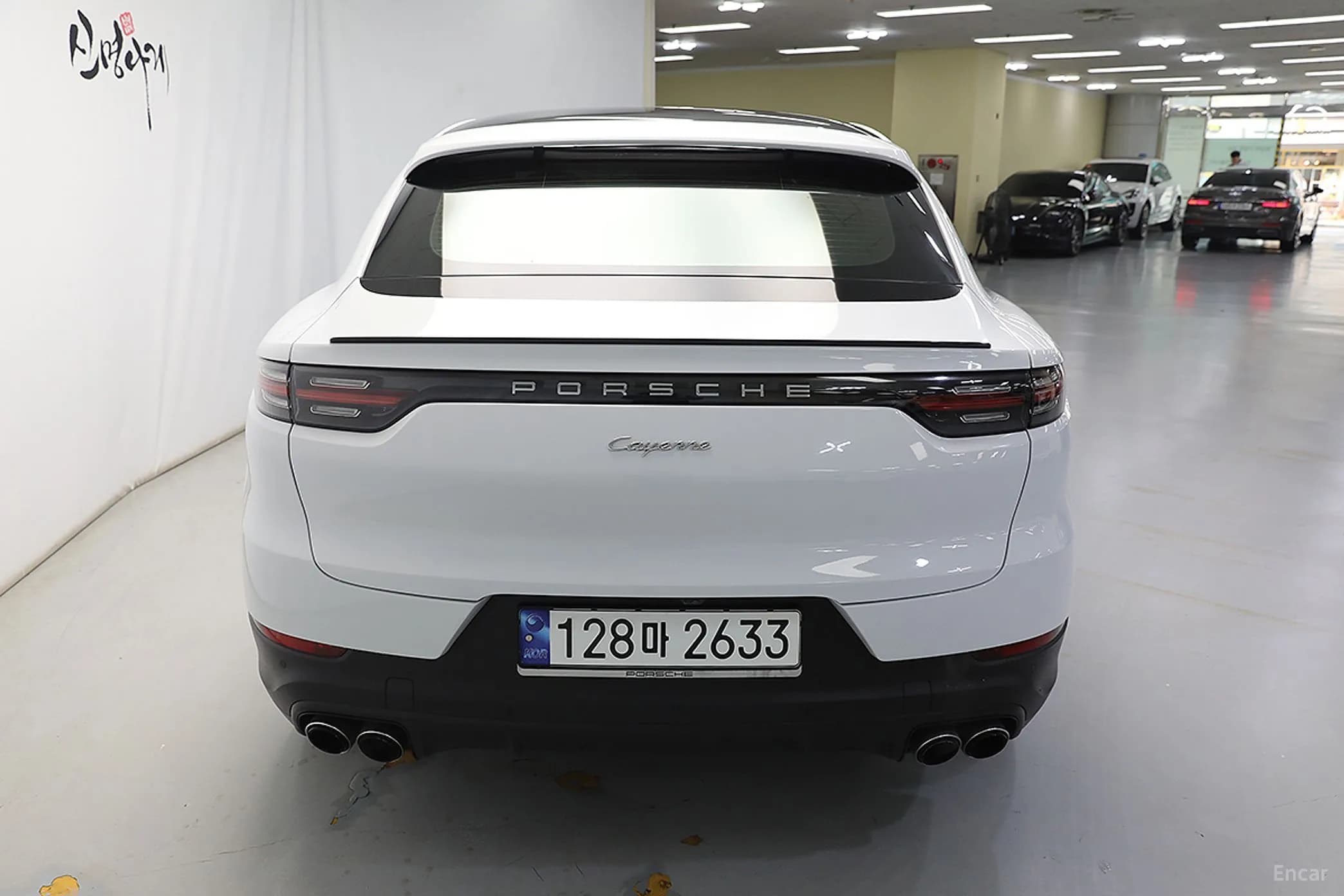 Cayenne (PO536)