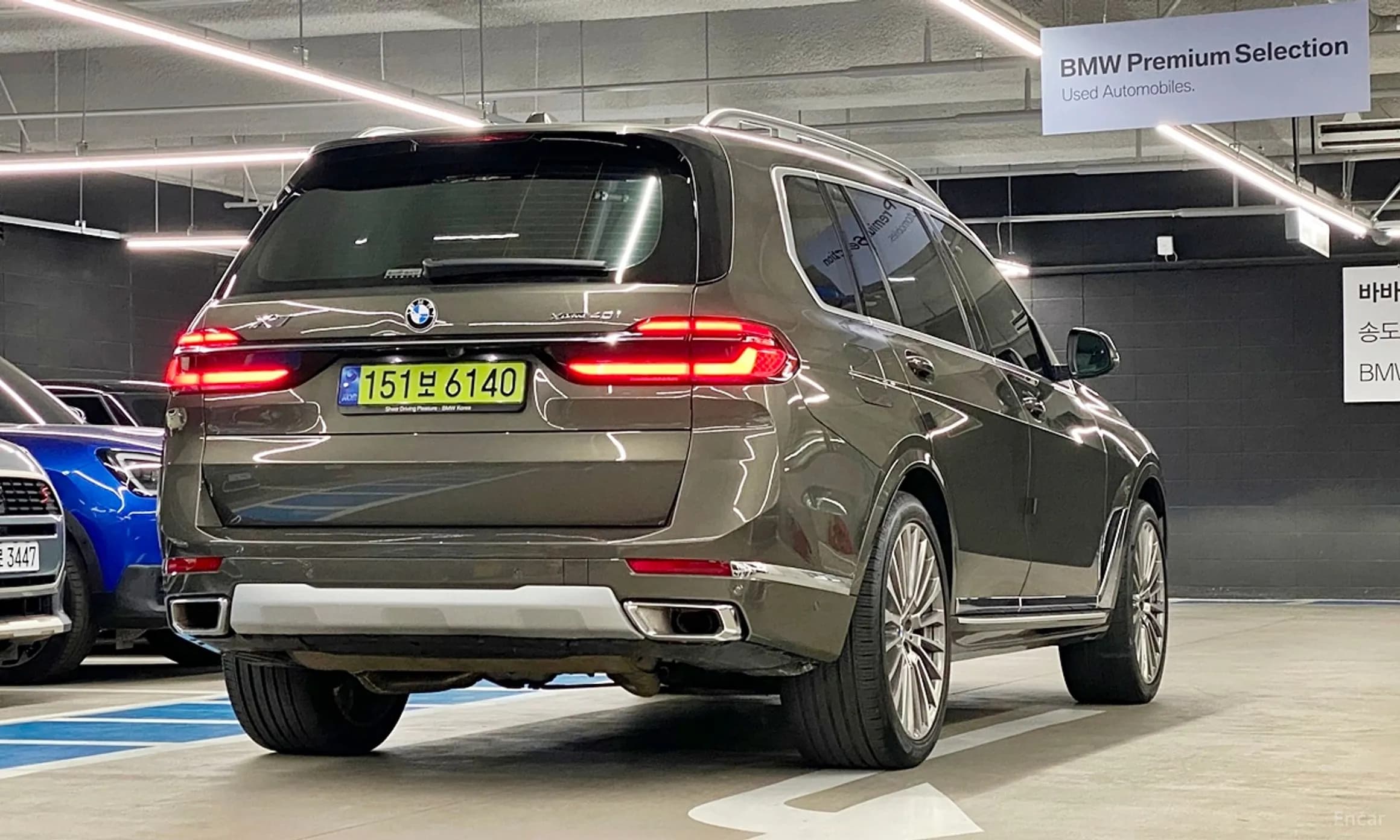 X7 (G07)