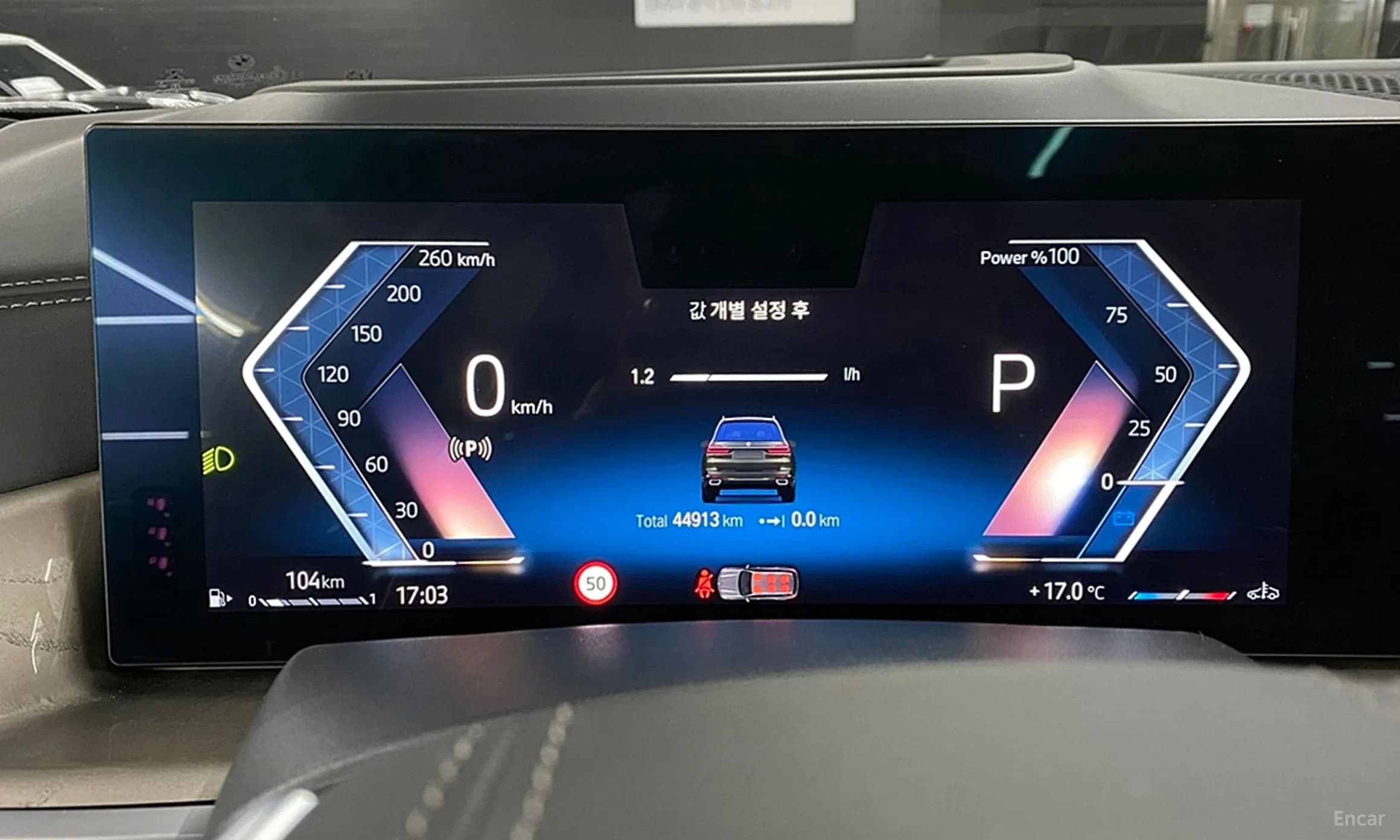 X7 (G07)