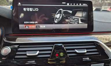 5 Series (G30)