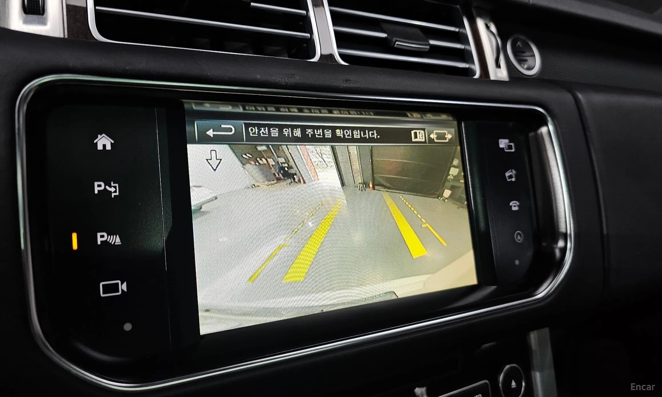 Range Rover 4th Generation