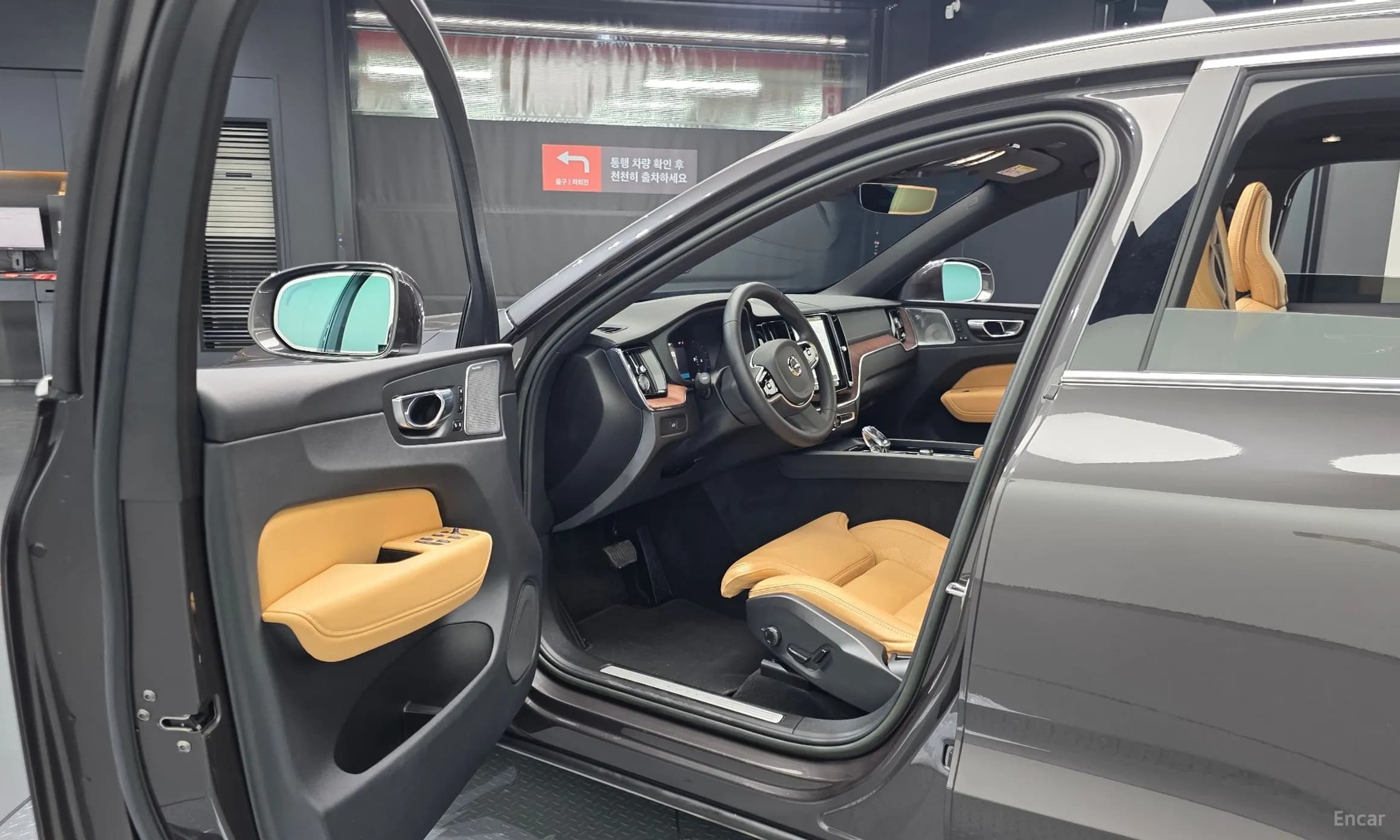 XC60 Gen 2