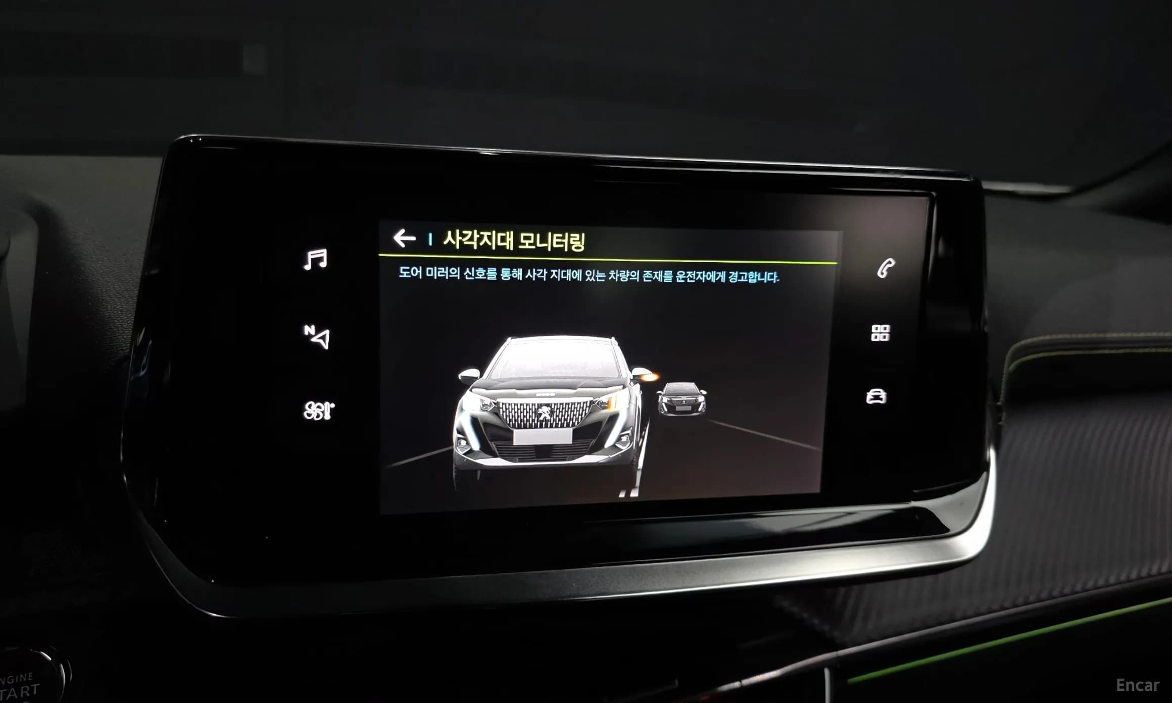 e-2008 2nd Generation