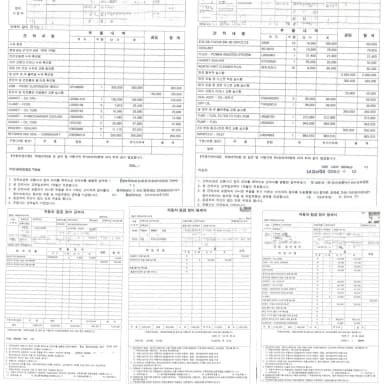 Range Rover 4th Generation