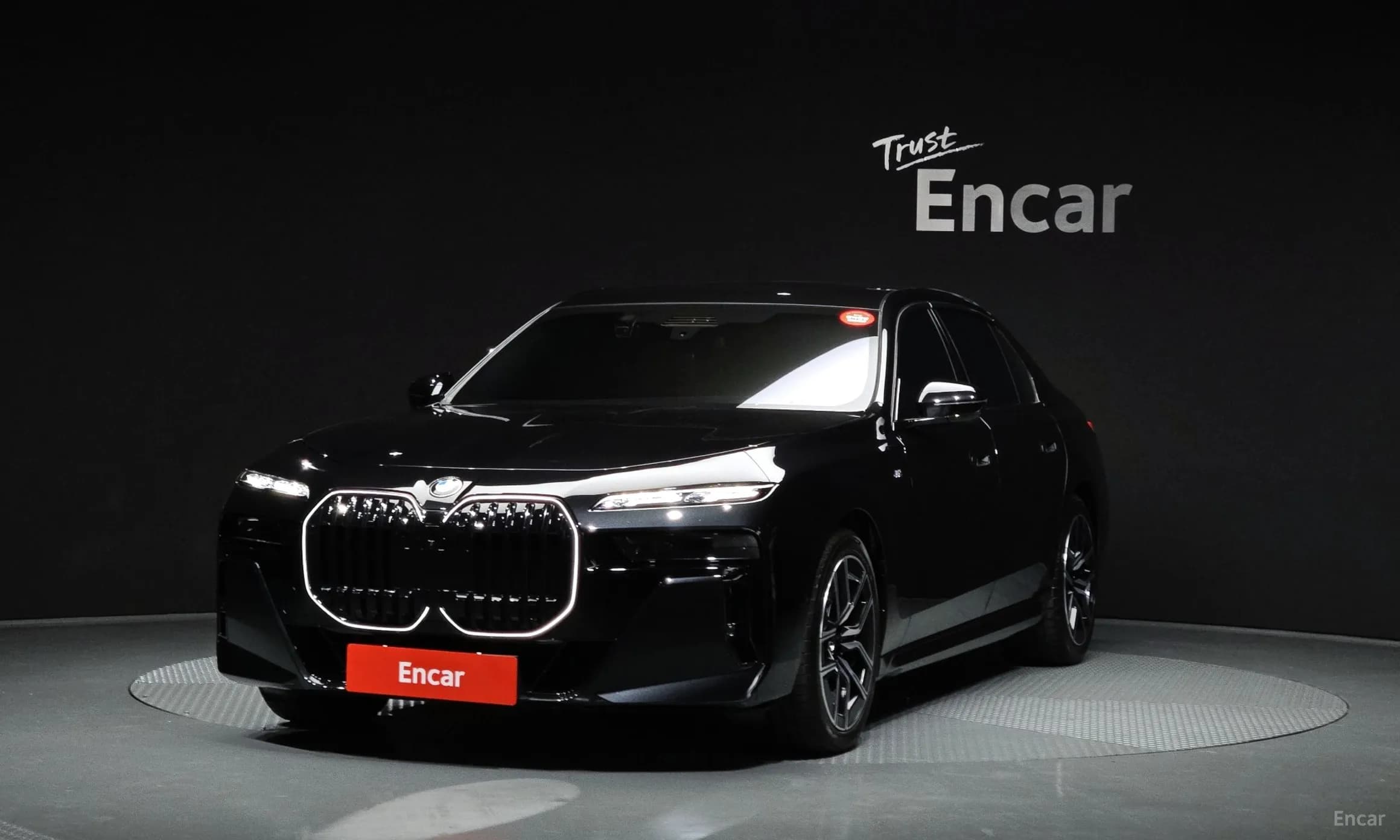 7 Series (G70)