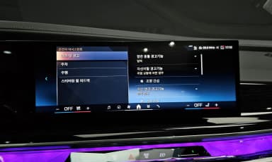 7 Series (G70)