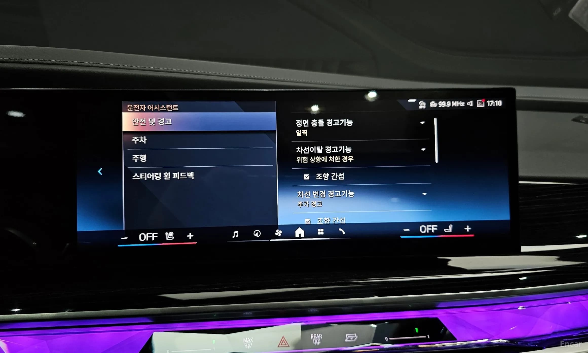 7 Series (G70)