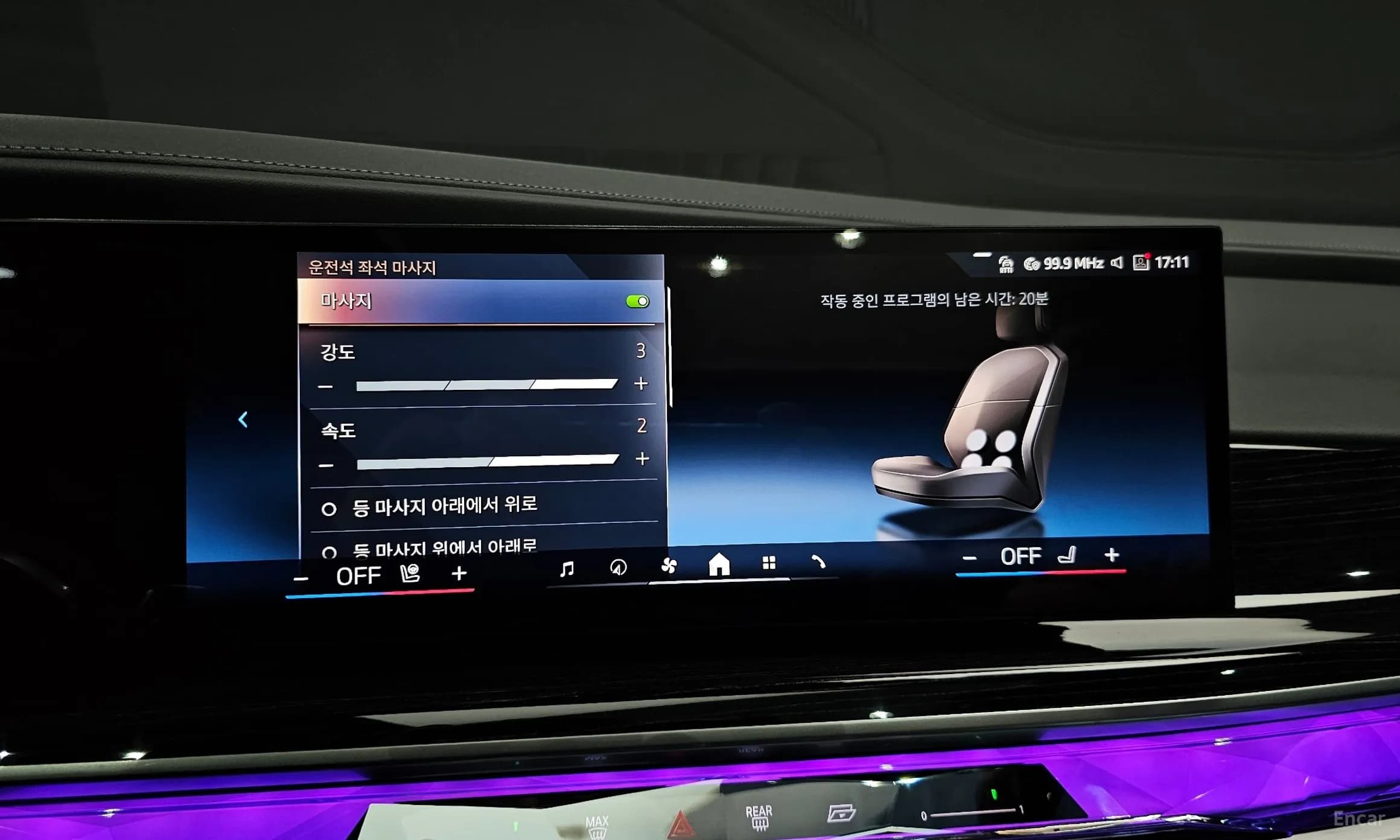 7 Series (G70)