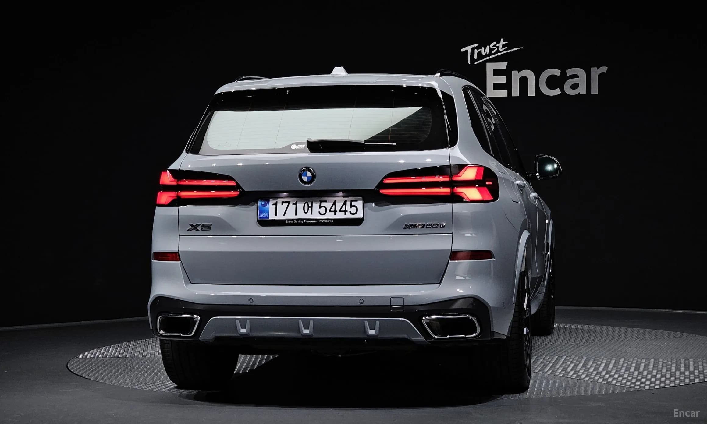 X5 (G05)