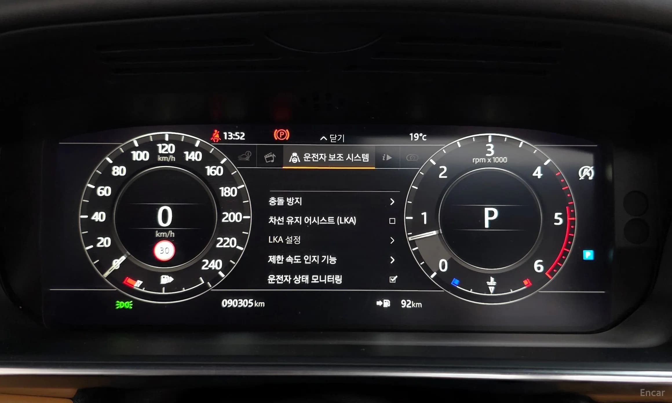 Range Rover 4th Generation