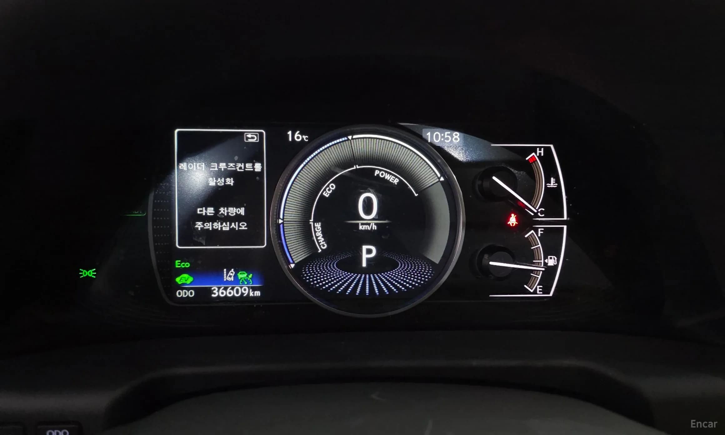 ES300h 7th Generation