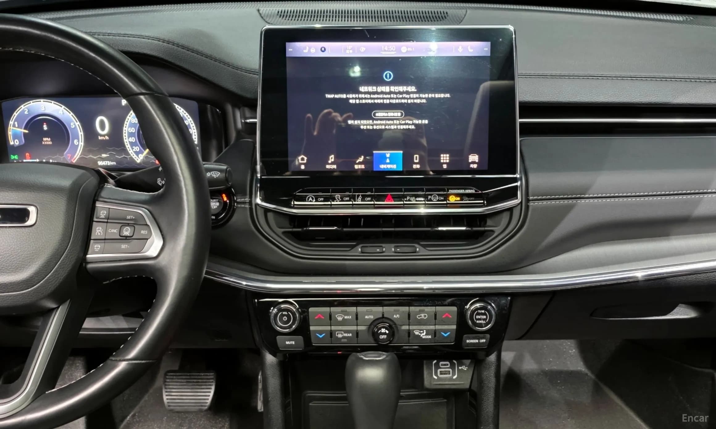 Compass 2nd Generation