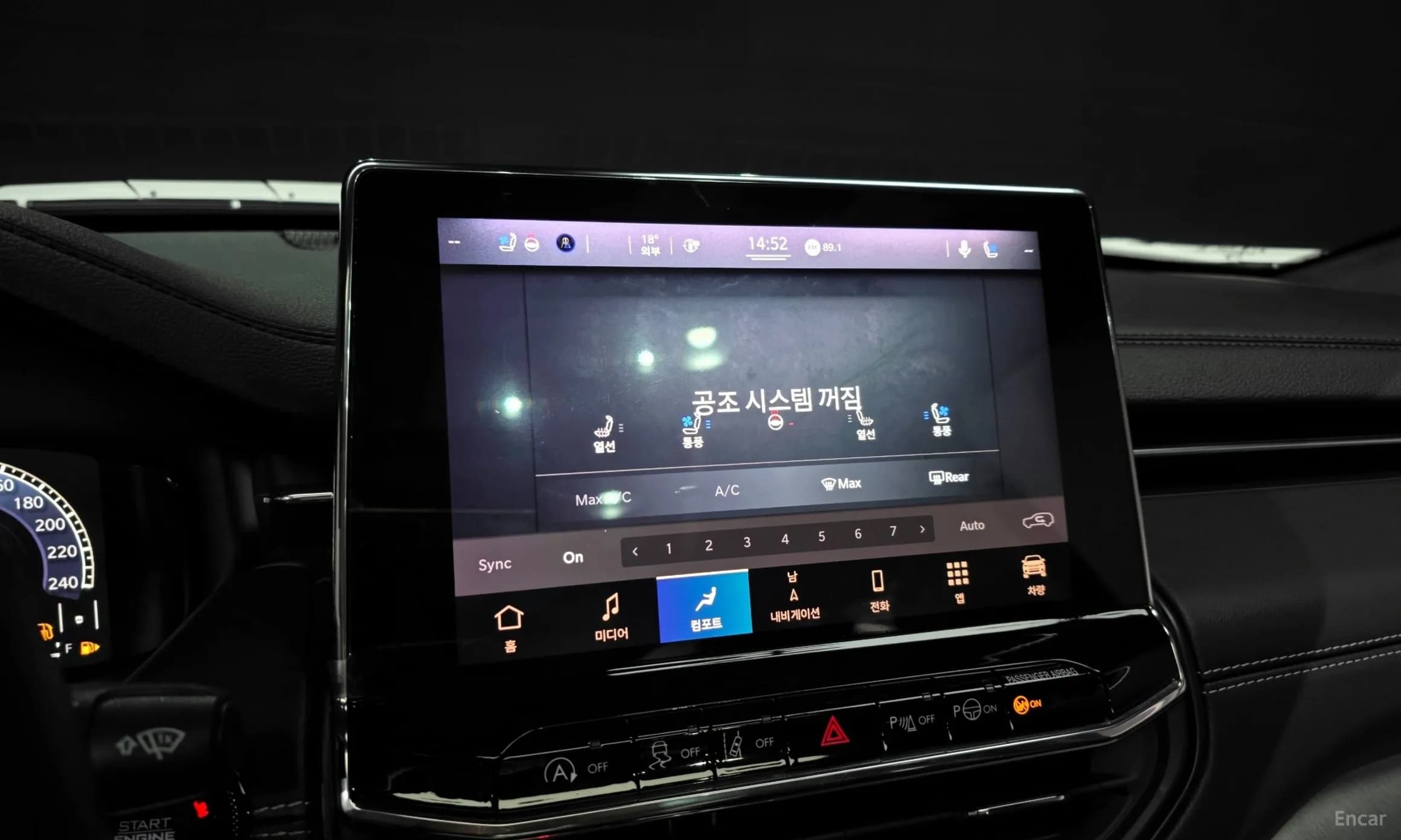 Compass 2nd Generation