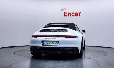 911 (992)