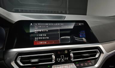 3 Series (G20)