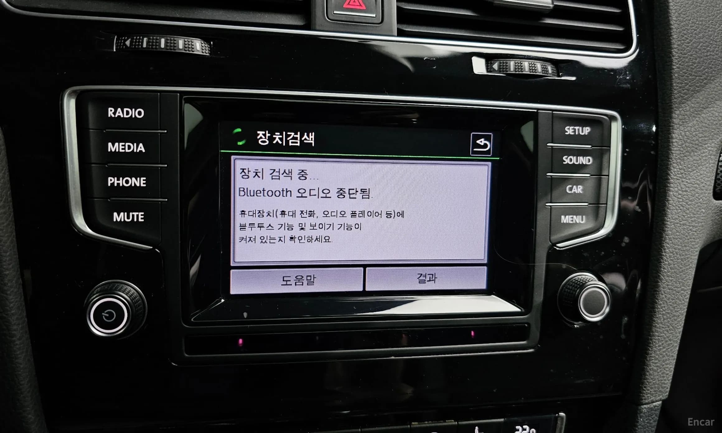 Golf 7th Generation