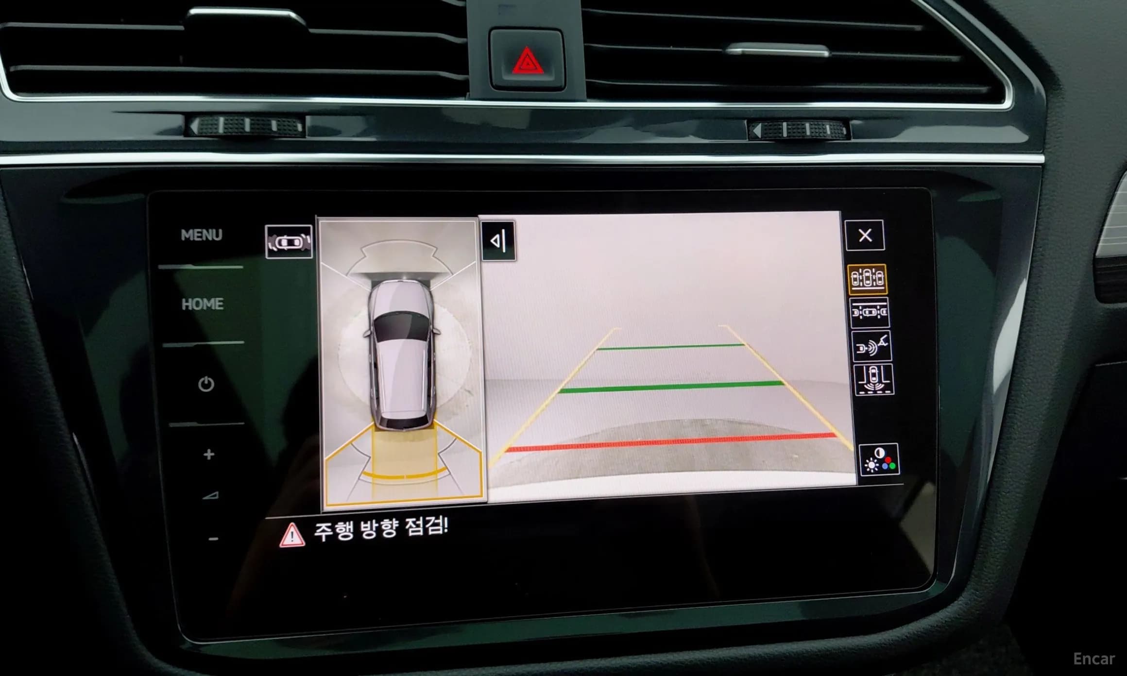 Tiguan All Space