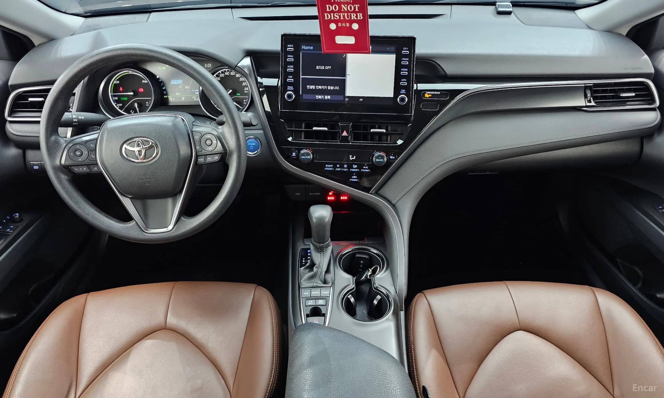 Camry (XV70)