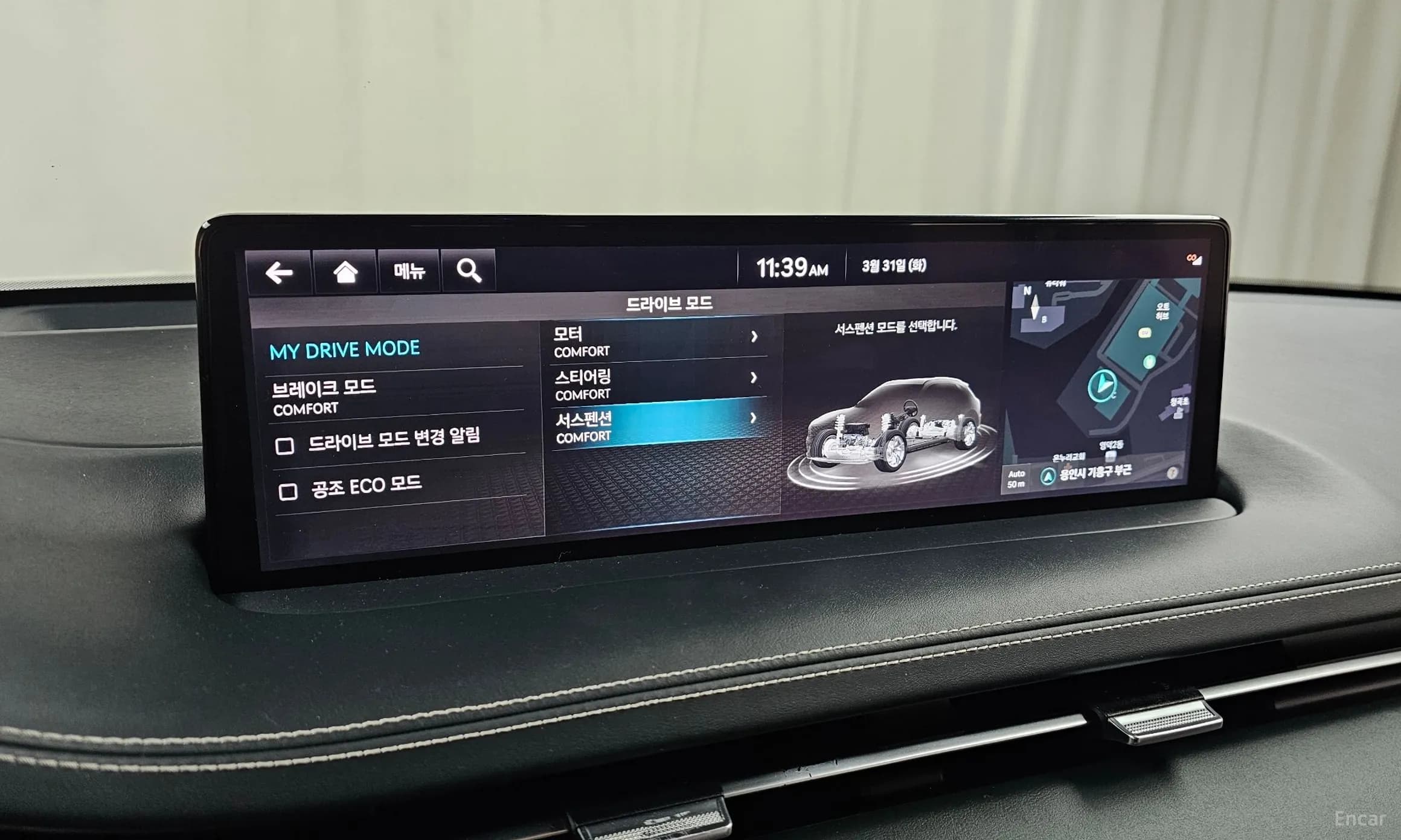 Electrified GV70