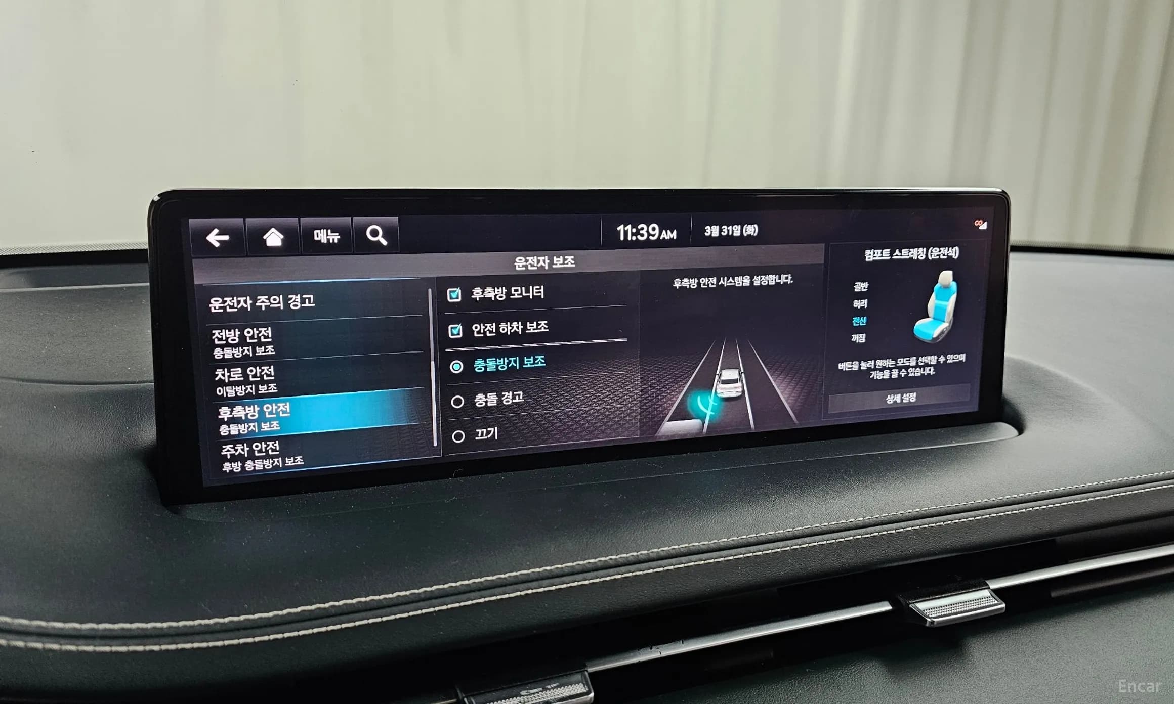 Electrified GV70