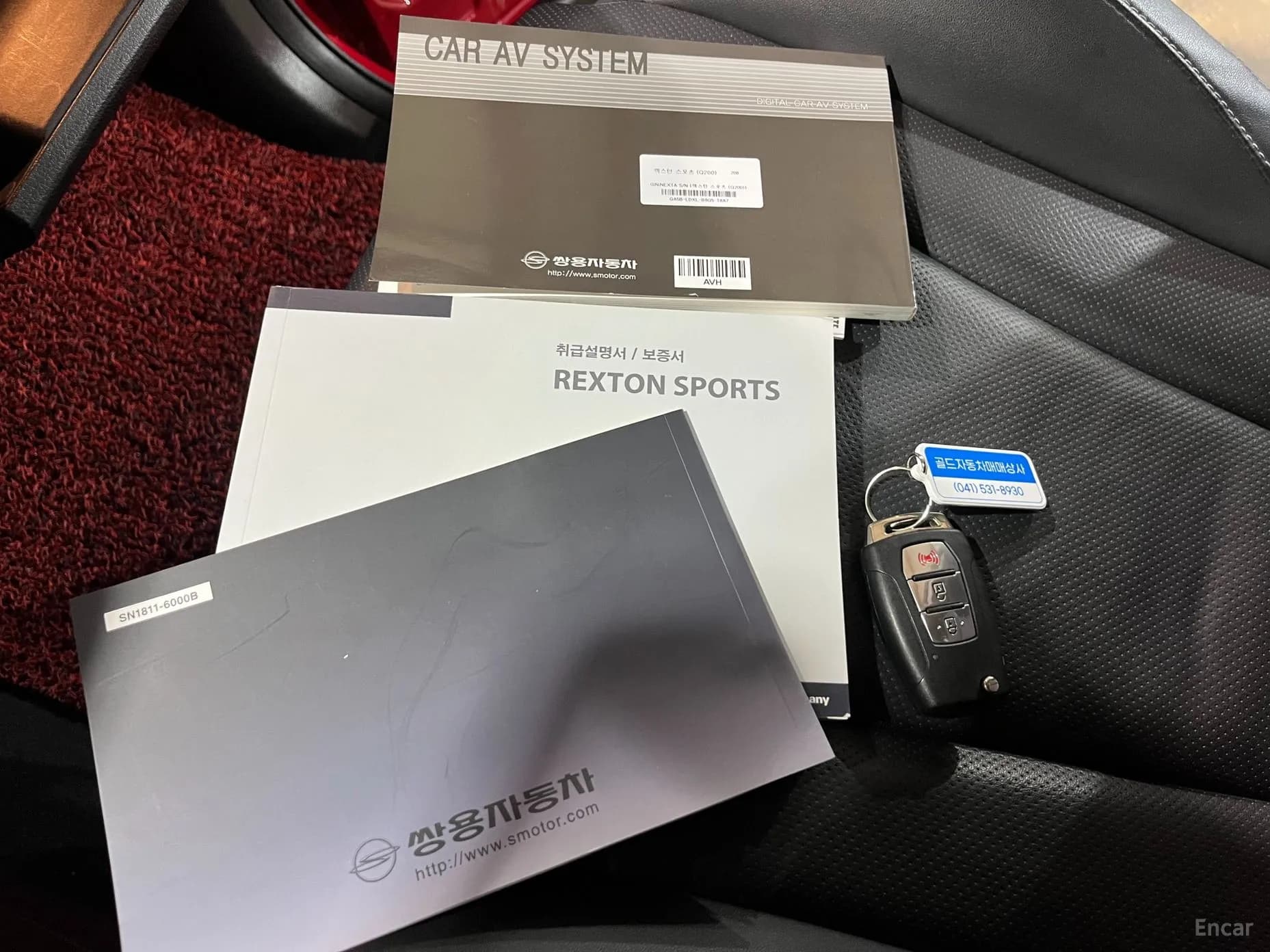 Rexton Sports