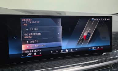 X6 (G06)