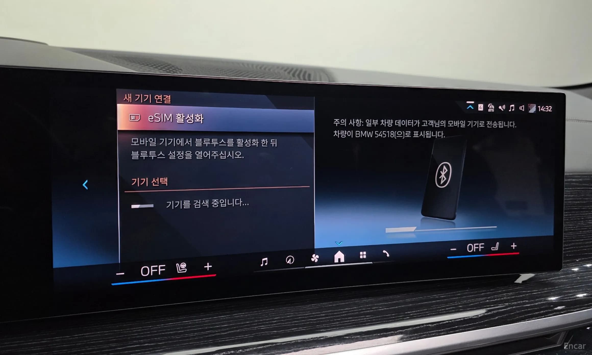 X6 (G06)