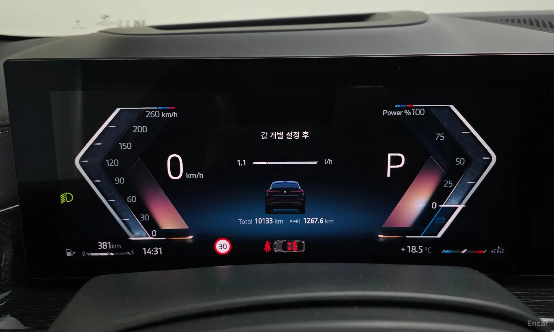 X6 (G06)