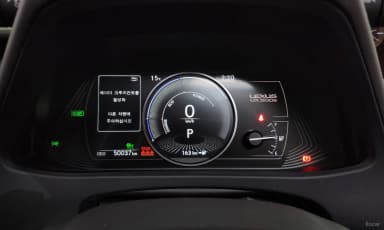 UX300e