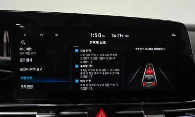 Avante Hybrid (CN7)