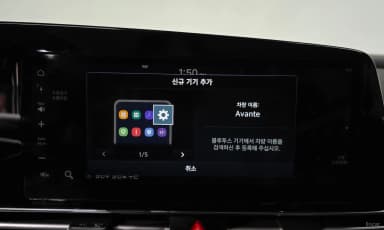 Avante Hybrid (CN7)