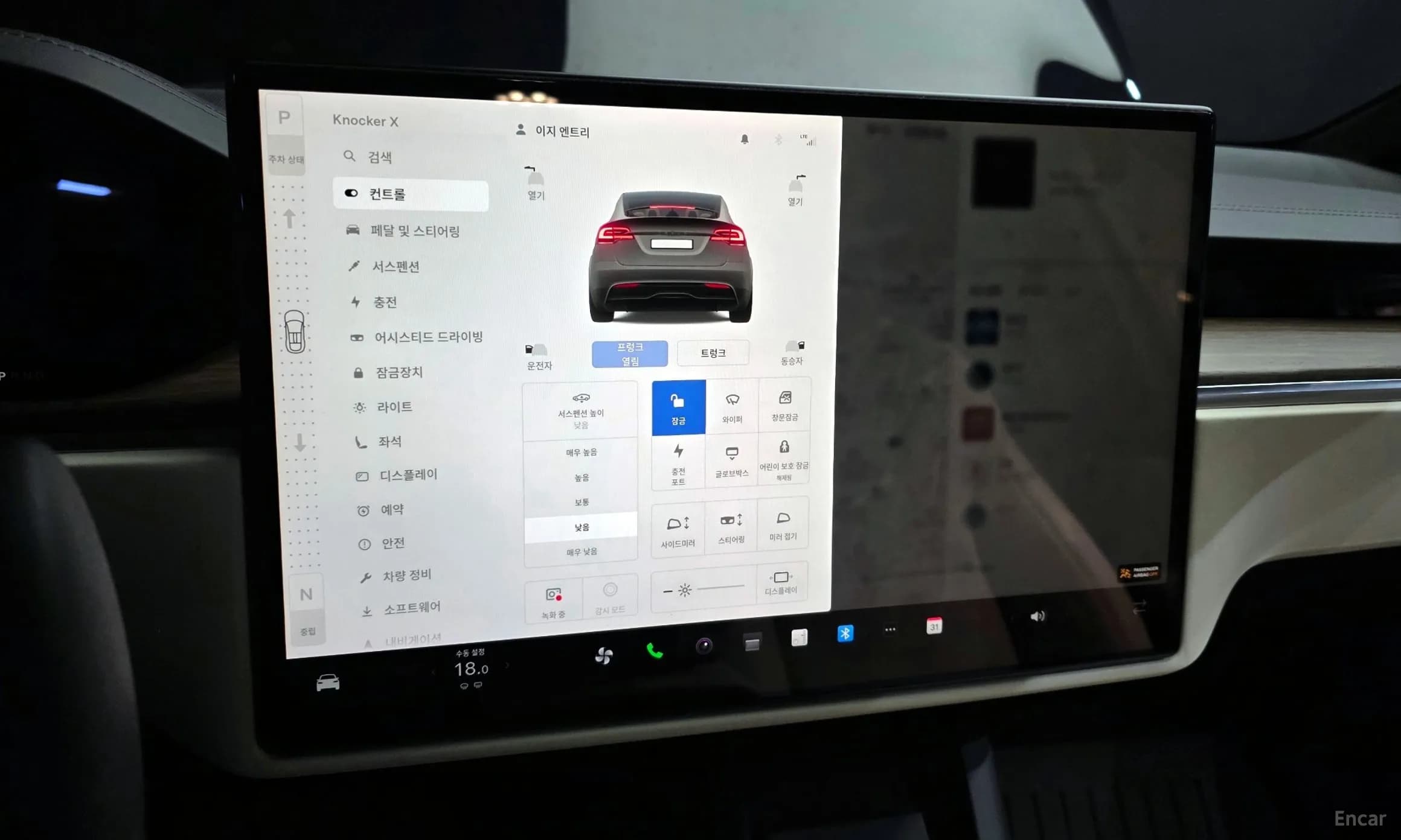 Model X