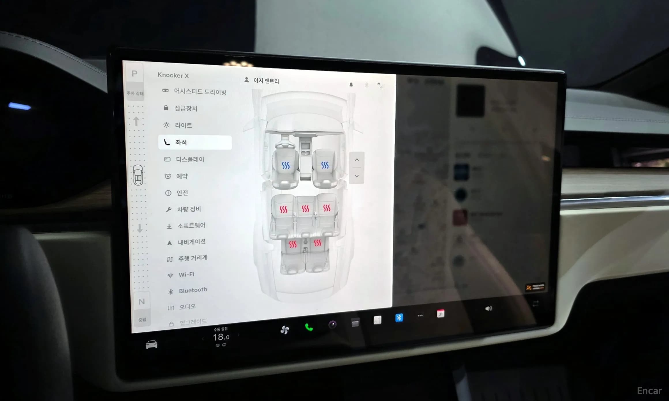 Model X