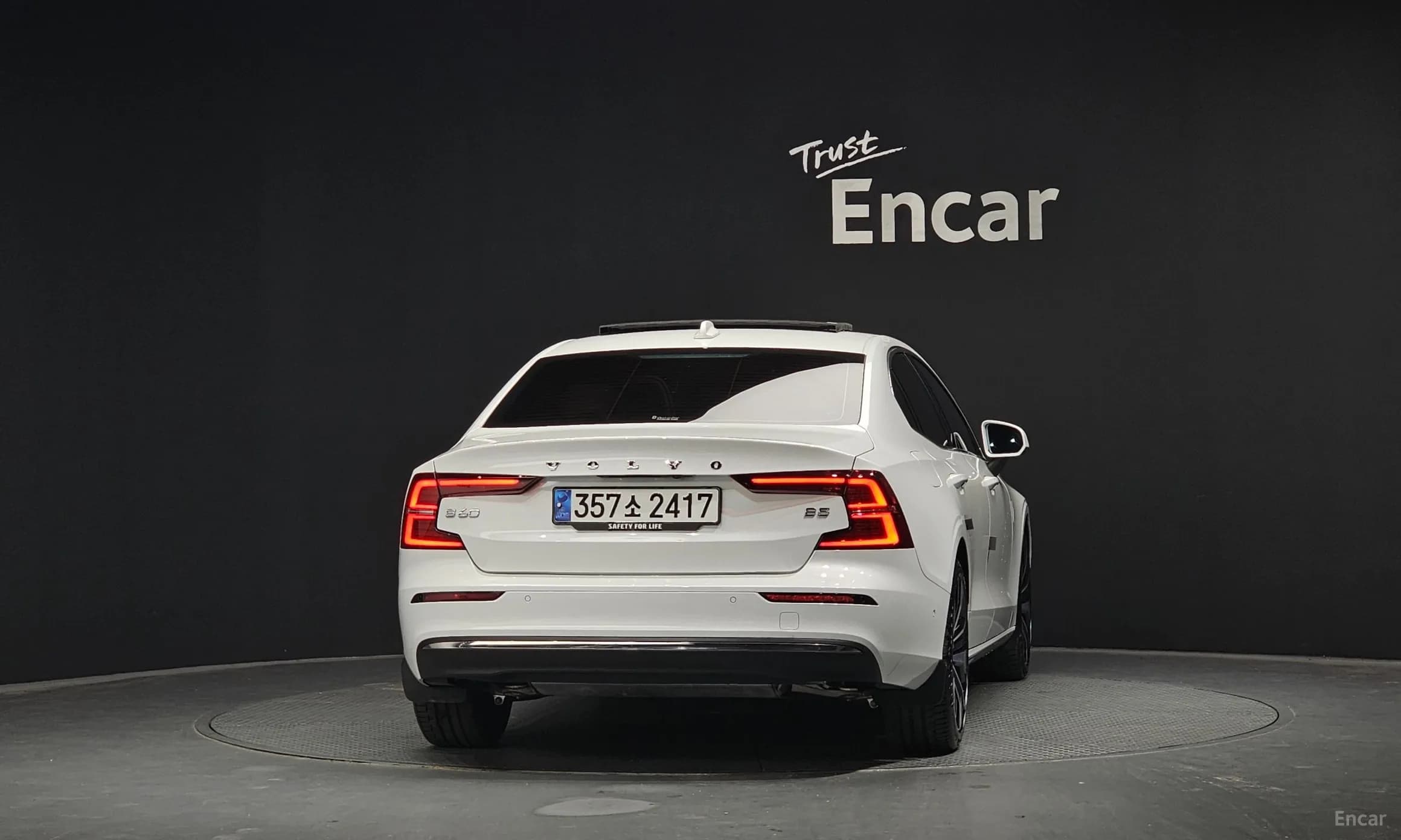 S60 3rd Generation