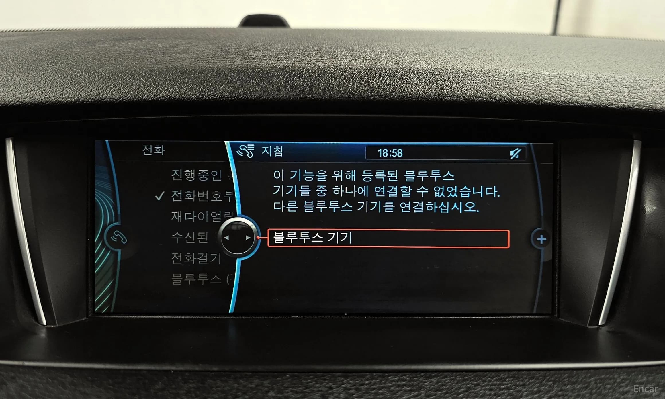 X1 (E84)