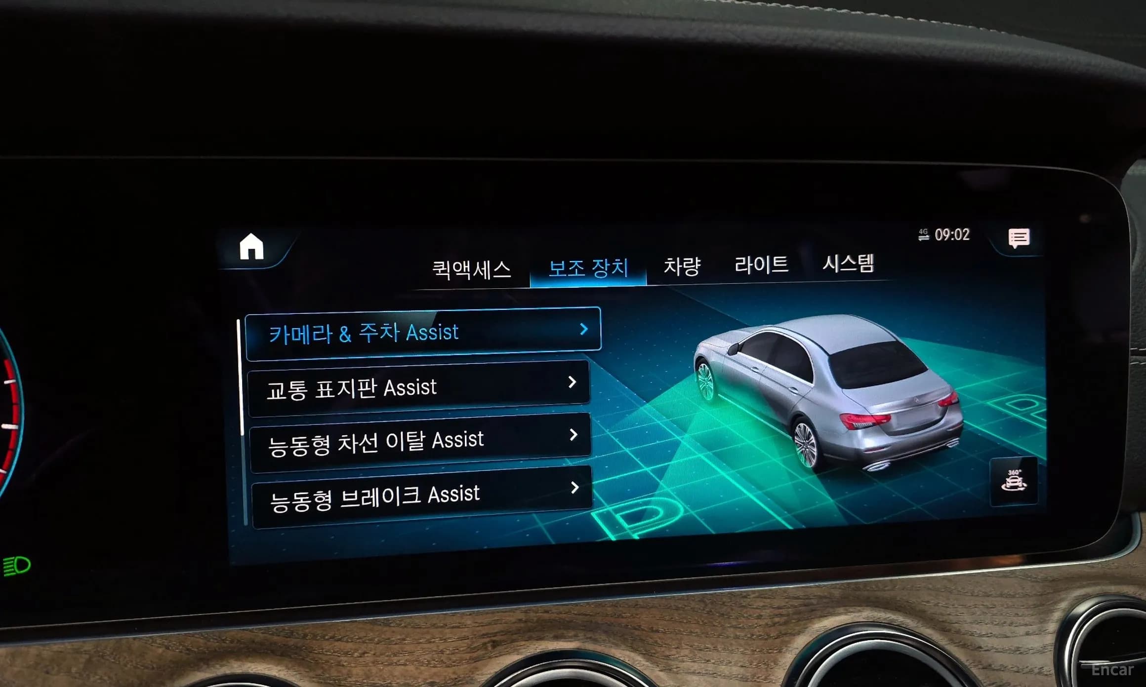 E-Class W213
