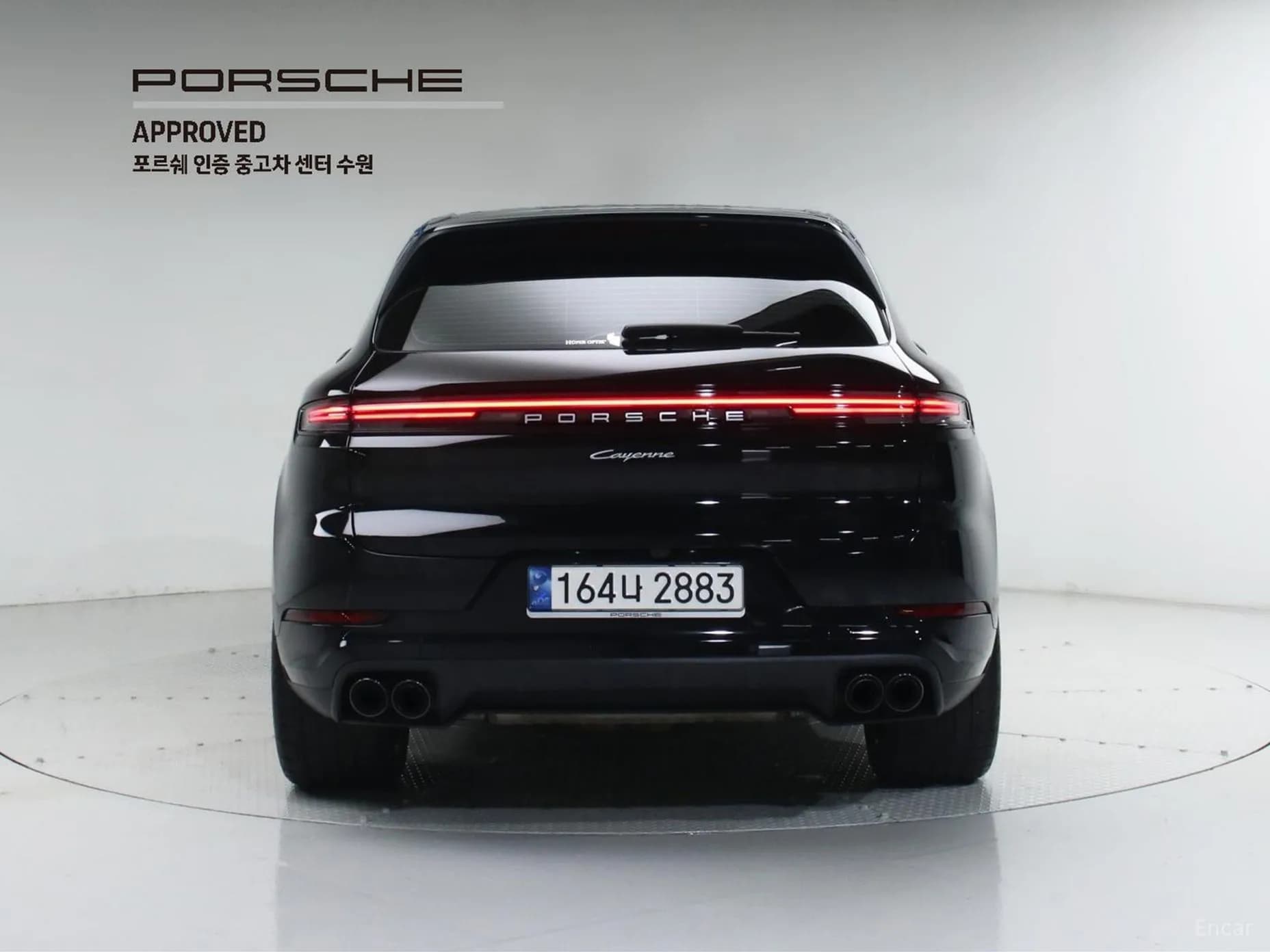 Cayenne (PO536)