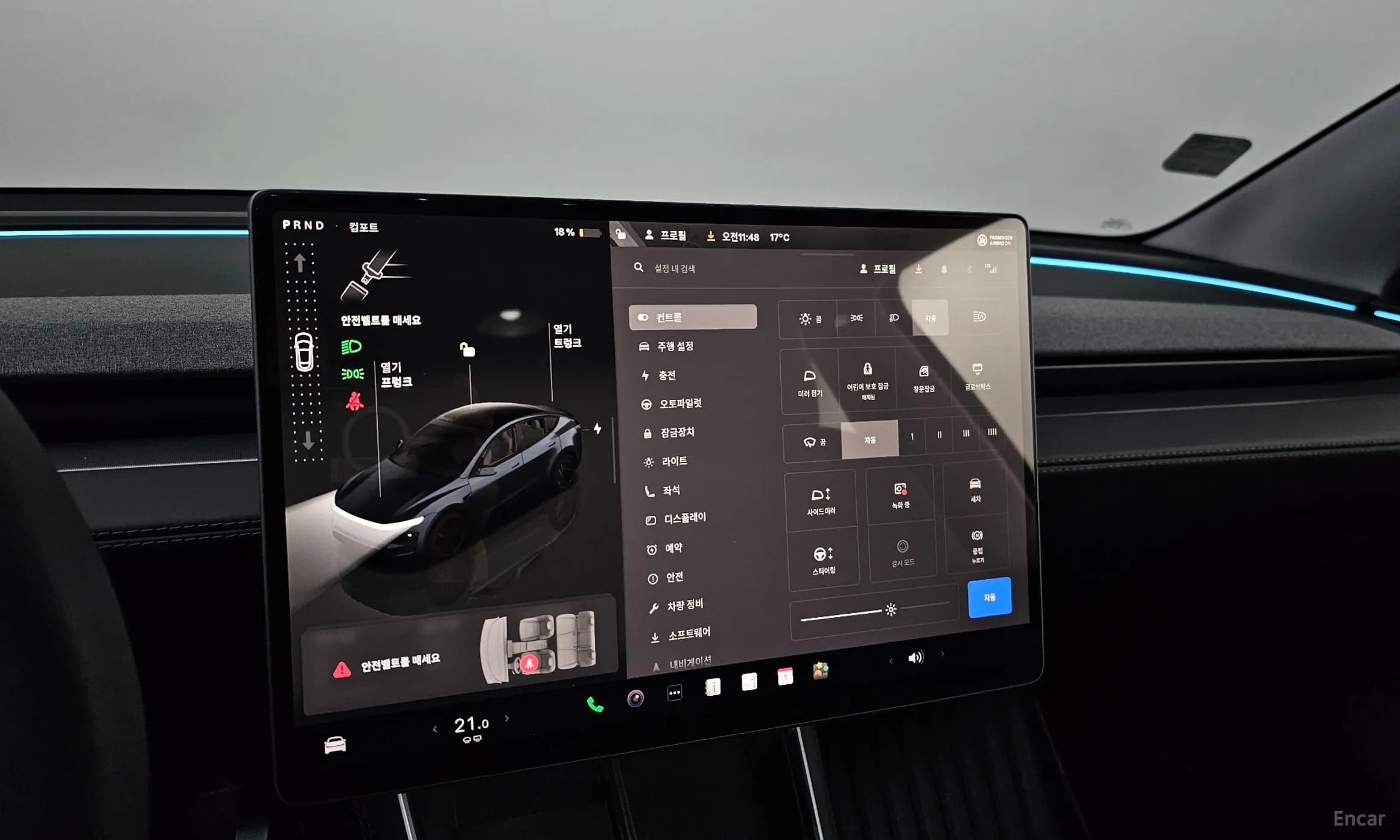 Model Y