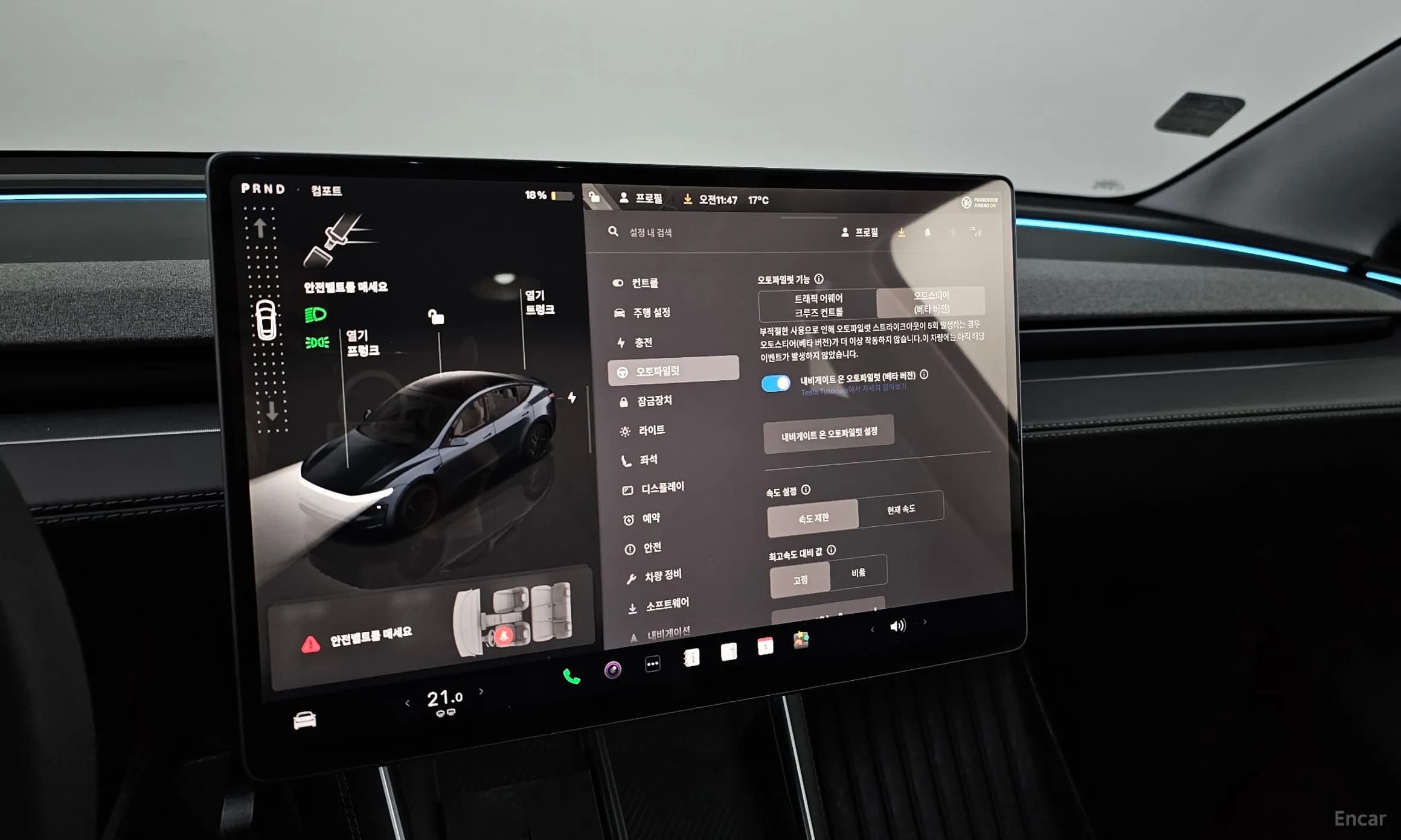 Model Y